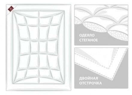  Одеяло всесезонное 200х200 German Grass Stop-Allergyline Non-Allergenic Premium Grass