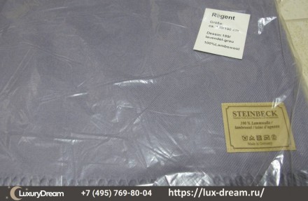 Плед шерстяной 130x190 Steinbeck Regent - 159 Lavande/Grey