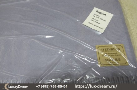 Плед шерстяной 130x190 Steinbeck Regent - 161 Silver