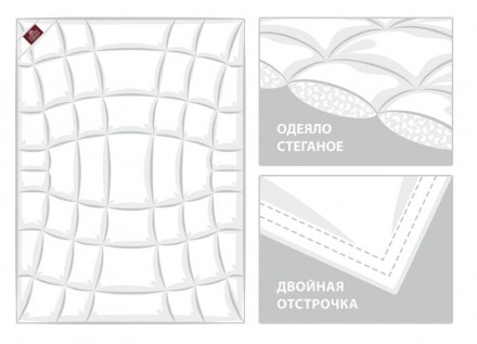 Одеяло всесезонное 200х200 German Grass Cloud Down Grass