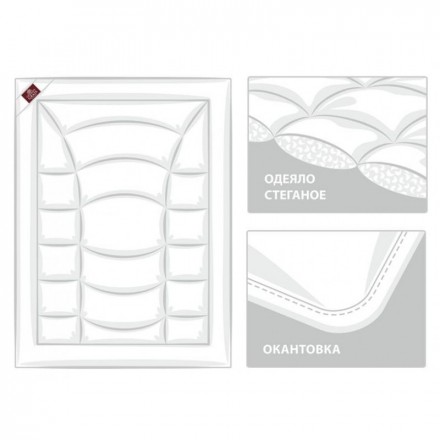  Одеяло всесезонное 240х220 German Grass Stop-Allergy Line Wellness Grass