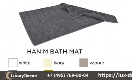 Коврик для ванной 80x120 Hamam Hanim серый
