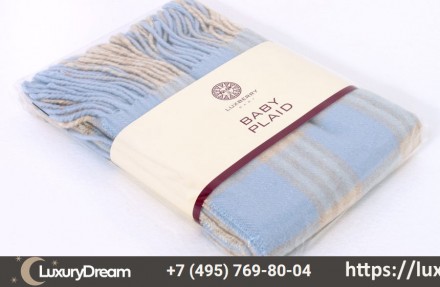 Плед детский 100х150 Luxberry Lux 1 голубой