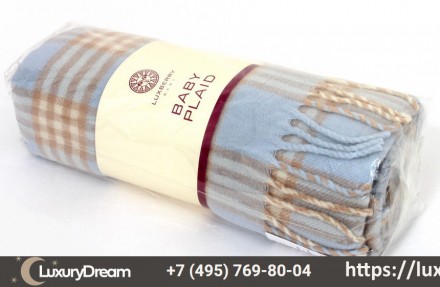 Плед детский 100х150 Luxberry Lux 1 голубой