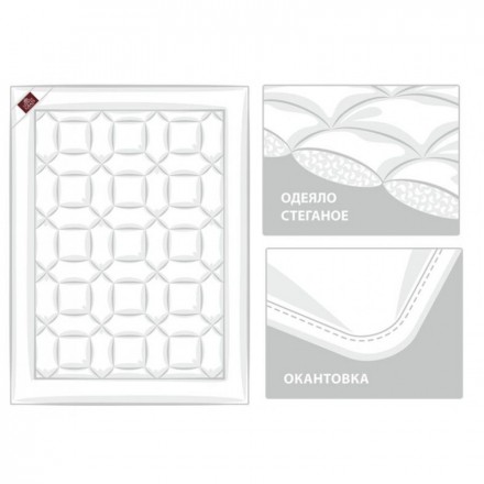 Одеяло всесезонное 200х200 German Grass Merino Wool