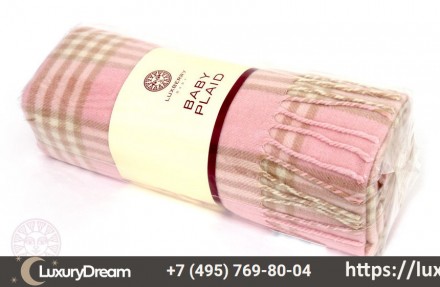 Плед детский 100х150 Luxberry Lux 1 розовый