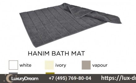 Коврик для ванной 80x120 Hamam Hanim серый