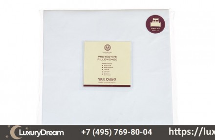 Наволочка защитная 70х70 Luxberry