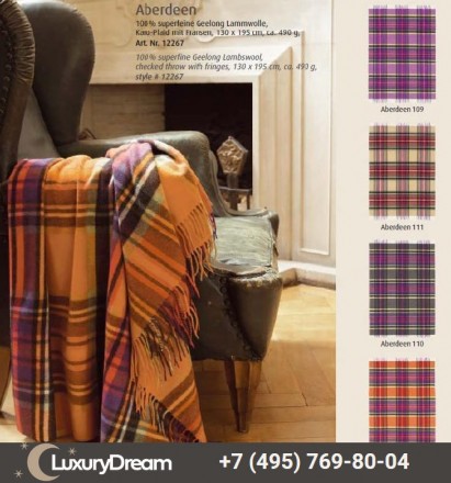 Плед шерстяной 130x195 Eagle Aberdeen 111