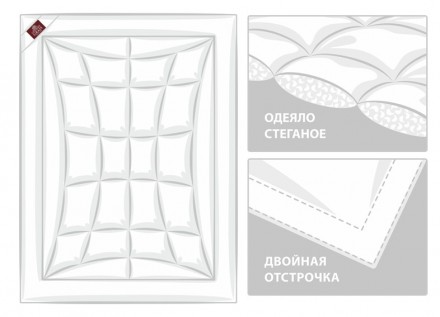 Одеяло легкое 240х220 German Grass NON-ALLERGENIC PREMIUM GRASS
