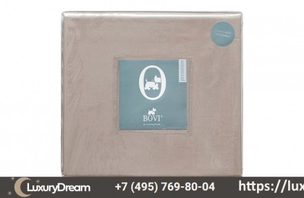 Наволочка с запахом 70х70 Bovi Castello серо-бежевая