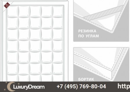 Наматрасник-топпер 200х200 German Grass Topper Down Grass