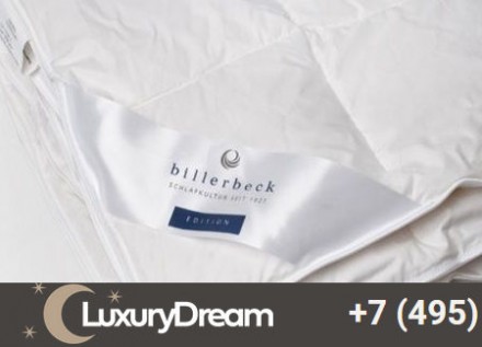 Одеяло 200х200 Billerbeck Colina Superlight