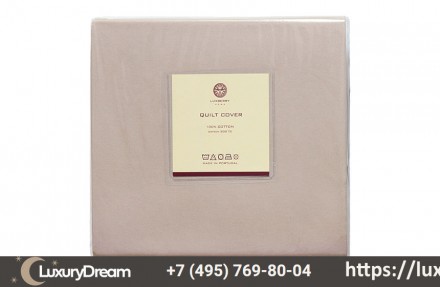 Наволочка с запахом 70х70 Luxberry Tenderness бежевая