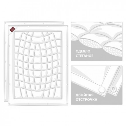 Одеяло теплое двойное на кнопках 240х220 German Grass Alliance Grass