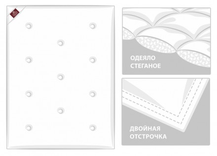 Одеяло легкое 200x220 German Grass Luxury Silk Grass