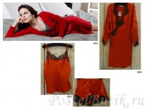 Костюм Rue Du Faubourg Ambre красный