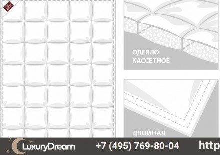 Одеяло пуховое 200х200 German Grass Organic Down Grass