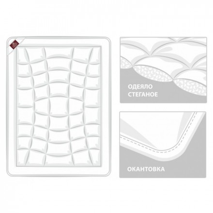 Одеяло всесезонное 160х220 German Grass Organic Cotton Grass