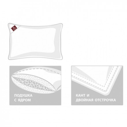 Подушка пуховая трехкамерная 50x68 German Grass Gray Familie Down упругая