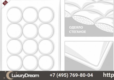 Одеяло всесезонное 220х240 German Grass Double Tencel Grass