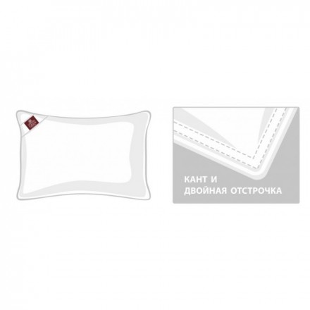 Подушка антиаллергенная 68x68 German Grass Premium Familie Non-Allergic