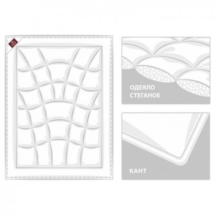 Одеяло кашемировое 220х240 German Grass Cashmere