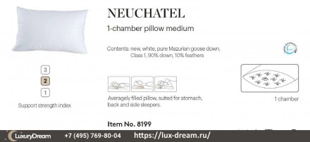 Подушка 50х70 Christian Fischbacher Neuchatel 8199 Medium