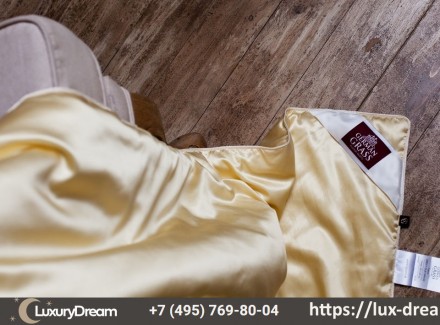 Одеяло шелковое 260х240 German Grass Great Silk Grass