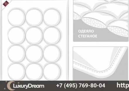 Одеяло легкое 200х200 German Grass Silk Familie Bio