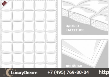 Одеяло всесезонное 240х260 German Grass Sky Down Grass