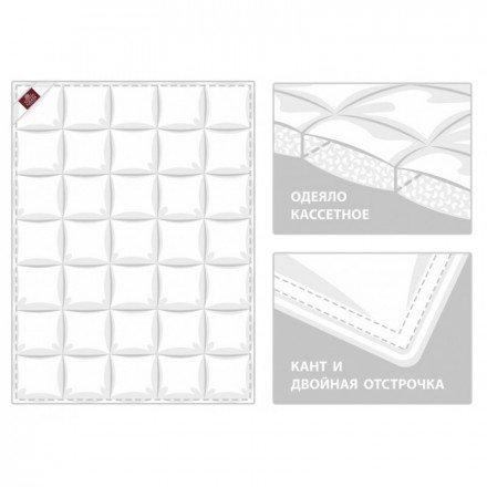 Одеяло всесезонное 220х240 German Grass Gray Familie Down