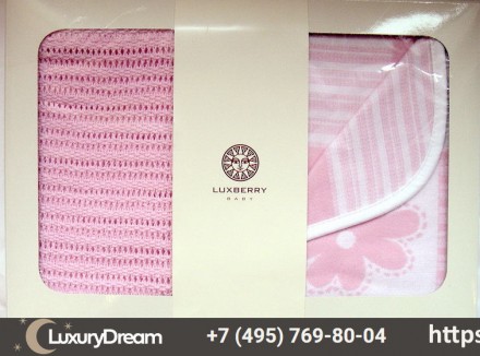 Пледы детские 75х100 2шт Luxberry Lux 2287 розовые