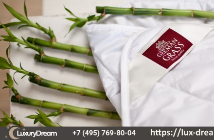 Одеяло бамбуковое всесезонное 220х240 German Grass Bamboo