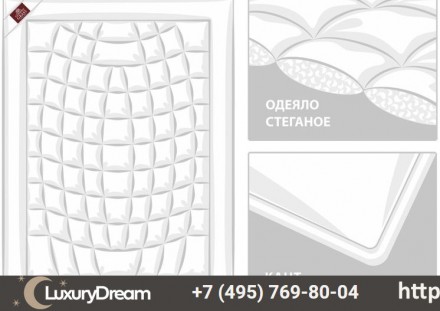 Одеяло бамбуковое всесезонное 220х240 German Grass Bamboo