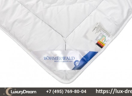 Одеяло из верблюжьей шерсти 220х240 Bohmerwald 501801-56