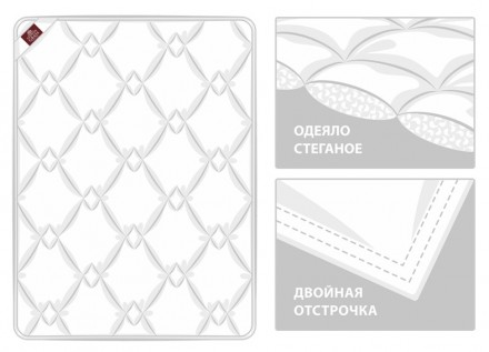 Одеяло всесезонное 200х220 German Grass PRIME DOWN GRASS 