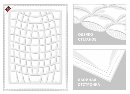 Одеяло всесезонное 150х200 German Grass Air Down Grass