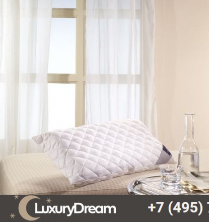 Подушка ортопедическая 50x70 Billerbeck Latexi