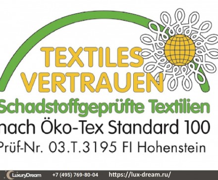 Одеяло кашемировая шерсть 200х220 Bohmerwald 501802-24