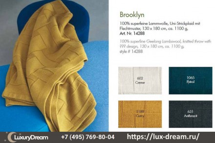 Плед шерстяной 130x180 Eagle Brooklyn 1065 Dark Blue