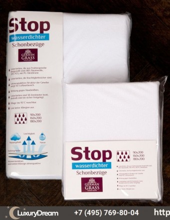 Наматрасник на резинке 160х200 German Grass Stop