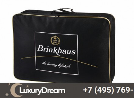 Одеяло легкое 200х200 Brinkhaus Chalet  